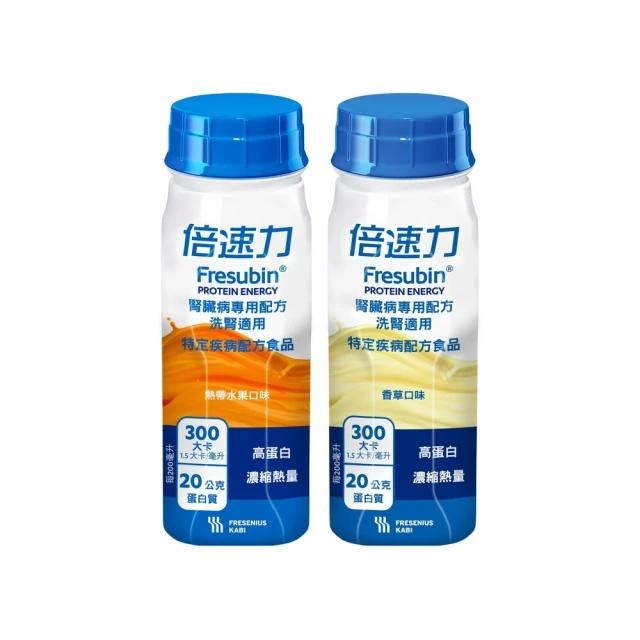 倍速力-洗腎配方