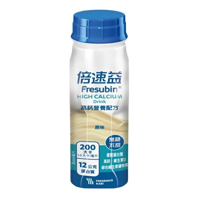 倍速益-無糖高鈣200ml*24罐