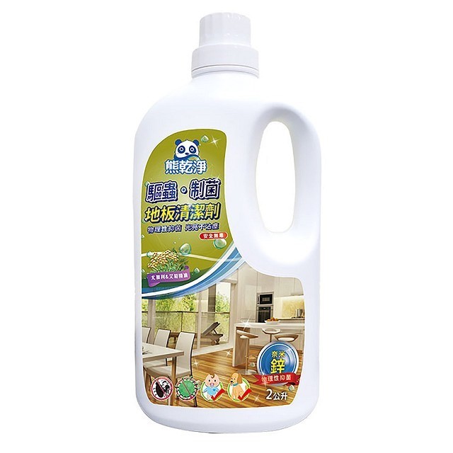 熊乾淨-地板清潔劑奈米鋅(抗蟲) 2L