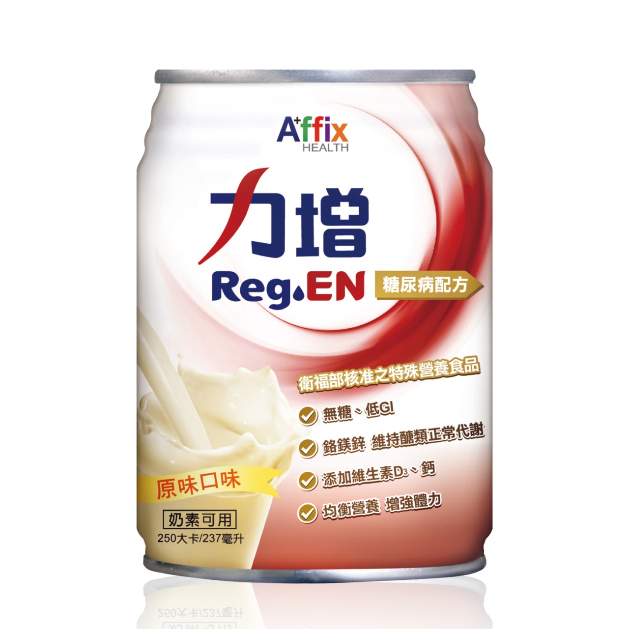 力增-糖尿病配方(原味)237ML*18罐 (新包裝)