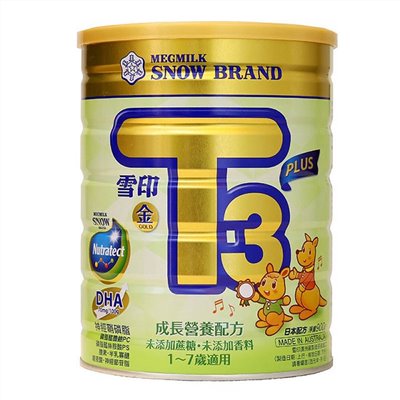 雪印-金T3 PLUS成長營養配方奶粉900g