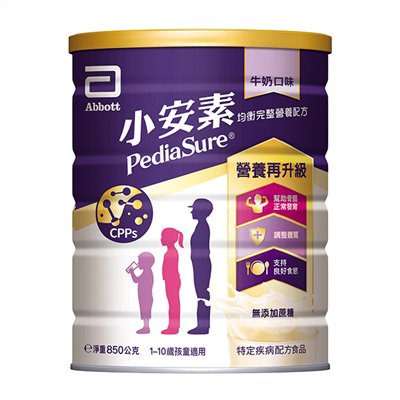 亞培小安素均衡完整營養配方-牛奶 / 香草口味 850g