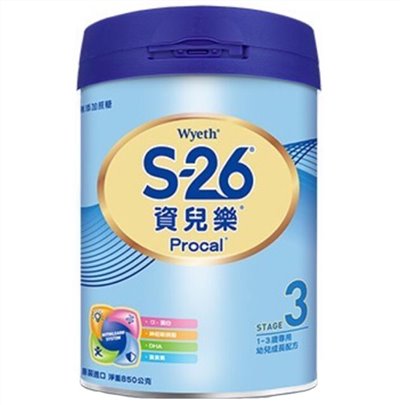 S-26資兒樂幼兒成長奶粉3號 850g