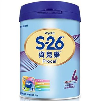 S-26資兒樂幼兒成長奶粉4號 850g