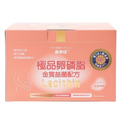 美孕佳-金賞卵磷脂專利益菌配方 144包/盒