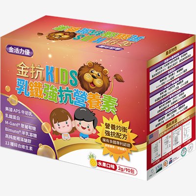 活力優-乳鐵強抗營養素 2.5g/90包