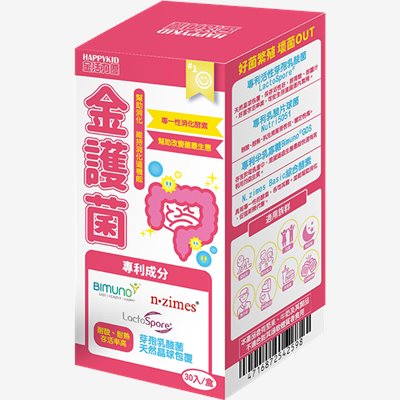 金活力優-金護菌複方粉包 2g*30包/盒