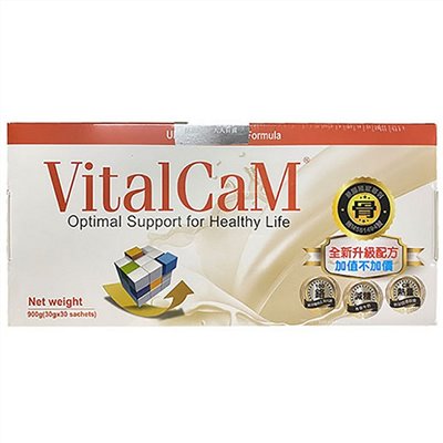 Vital銀享力-動能營養素 45包/盒