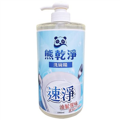 熊乾淨-洗碗精奈米鋅1L (附壓頭)