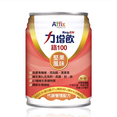 力增飲-鉻100(堅果)237ML*18罐(新包裝)