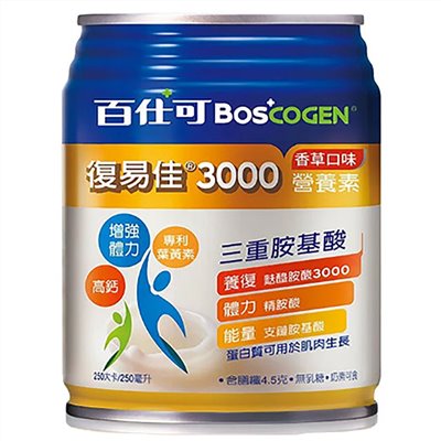 百仕可-復易佳3000營養素(香草)250ml*24罐