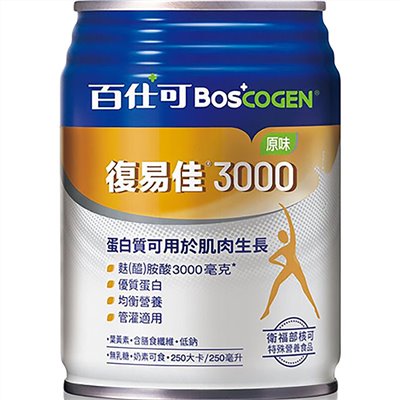 百仕可-復易佳3000營養素(原味)250ml*24罐