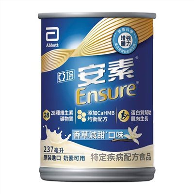 亞培 安素香草減甜 HMB升級配方237ml*24罐