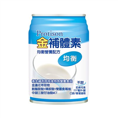 金補體素-均衡奶水(不甜)237ml*24罐
