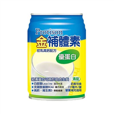 金補體素-優蛋白(清甜)237ML*24罐