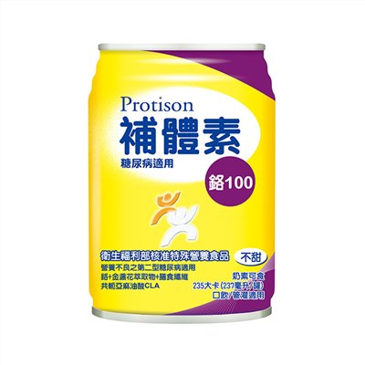補體素-鉻100(原味不甜)237ml*24罐