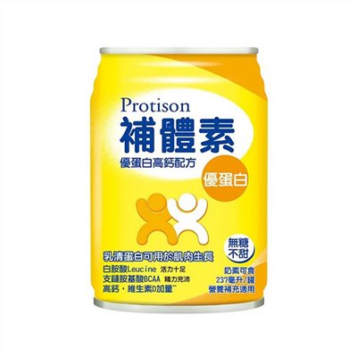 補體素-優蛋白(不甜)237ml*24罐