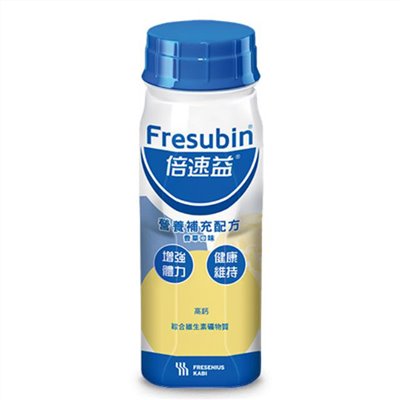 倍速益-營養補充配方(香草)200ml*24罐