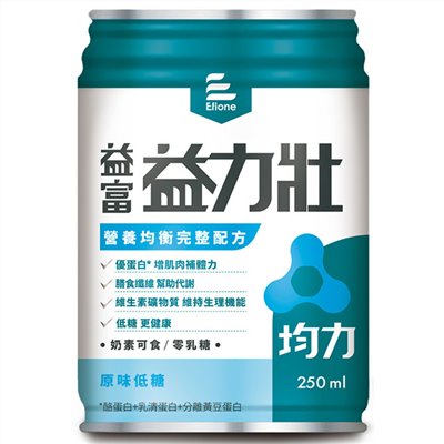 益富-益力壯均力營養均衡配方(原味低糖)250ml*24罐