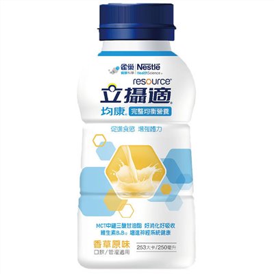 立攝適均康-安心瓶(香草口味)250ml*24罐