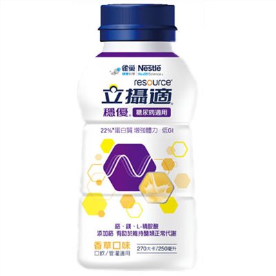 立攝適穩優-安心瓶(香草口味)237ml*24罐