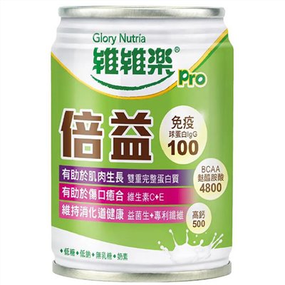 維維樂pro-倍益營養配方237ml*24罐