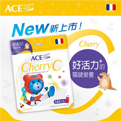 ACE KIDS機能Q 西印度櫻桃C
