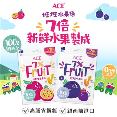 ACE斑斑水果條