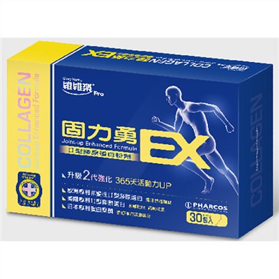 維維樂固力勇EX II型膠原蛋白粉劑