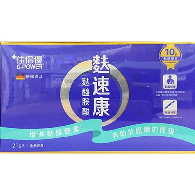 佳倍優麩速康麩醯胺酸粉劑