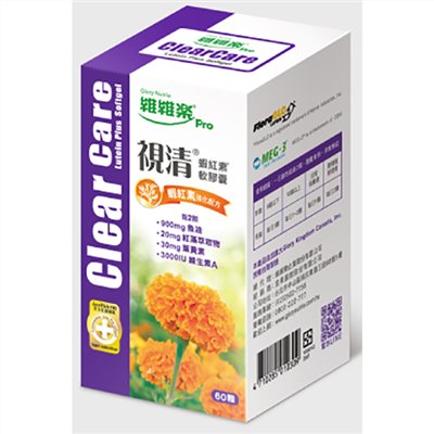 維維樂-視清蝦紅素軟膠囊