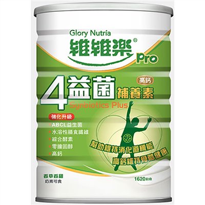 維維樂 四益菌高鈣奶粉(強化升級)