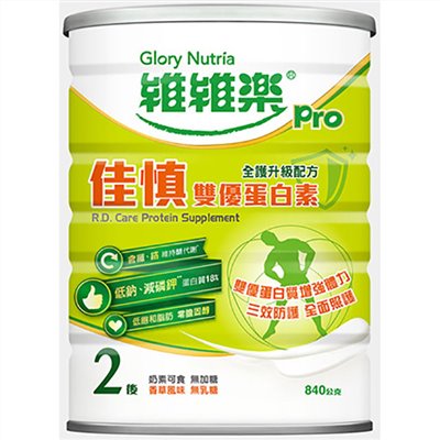 維維樂 佳慎雙優蛋白素奶粉