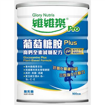 維維樂 葡萄糖胺高鈣(減糖)