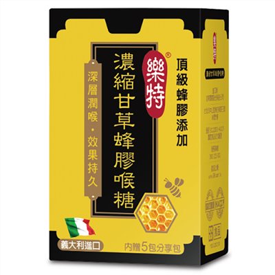 樂特 濃縮甘草蜂膠喉糖 (附5包分享包)