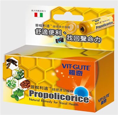 維奇 普喉利適蜂膠濃甘喉糖