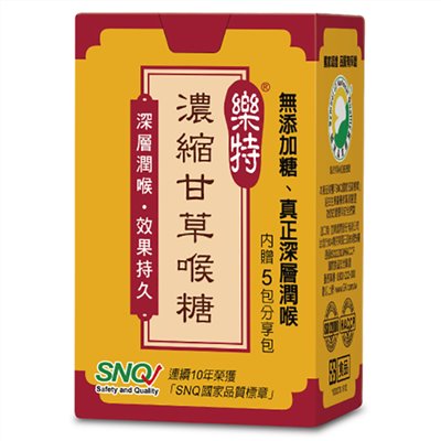樂特 濃縮甘草喉錠