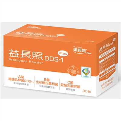 益長照 DDS-1易生菌