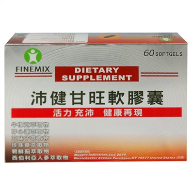 巧康沛健 甘旺軟膠囊