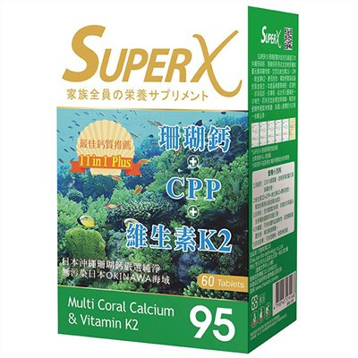 SUPER X 珊瑚鈣膜衣錠