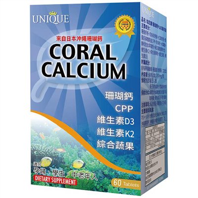 巧康-佑您康珊瑚鈣膜衣錠