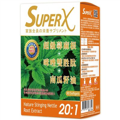 SUPER X 順得健軟膠囊