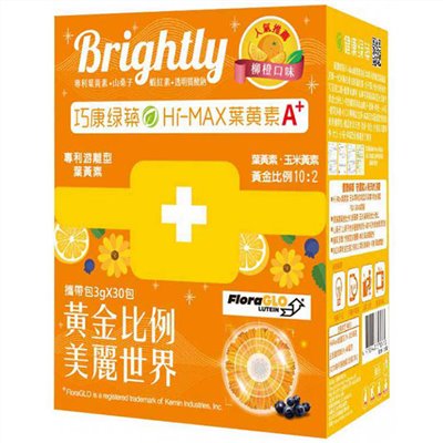 巧康綠築-HI-MAX葉黃素