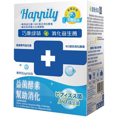 巧康綠築-消化益生菌(蛋奶素)