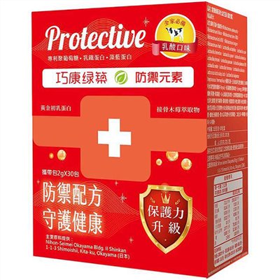 巧康綠築-防禦元素