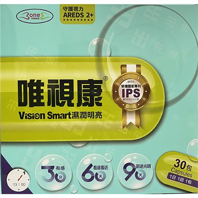 唯視康