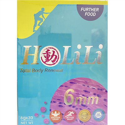 好立力動感活力膠原