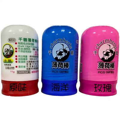 千鶴薄荷棒 11g