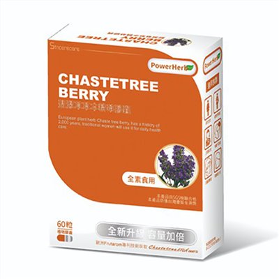橙心-皇后花園聖潔草草本精華膠囊
