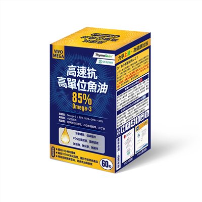 高速抗 高單位魚油軟膠囊